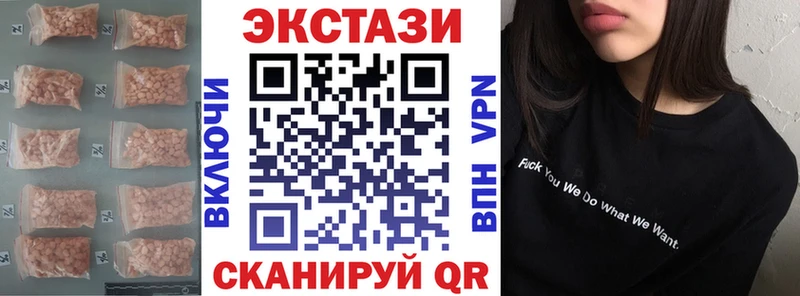 ЭКСТАЗИ MDMA  Буинск 