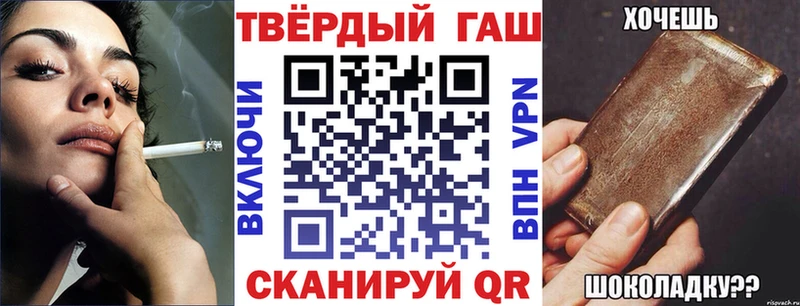 ГАШИШ Изолятор  цены   Буинск 