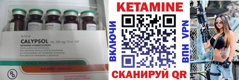 КЕТАМИН VHQ  хочу наркоту  Буинск 