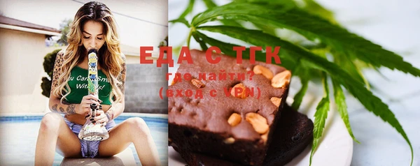 скорость mdpv Балахна