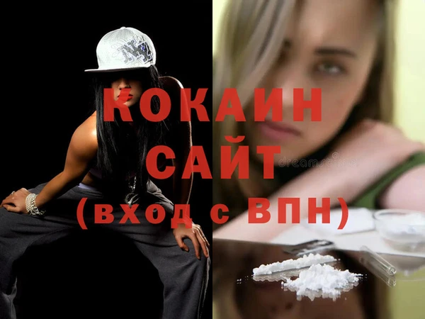 кокаин премиум Баксан
