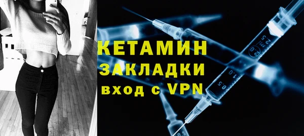 мяу мяу мука Белокуриха