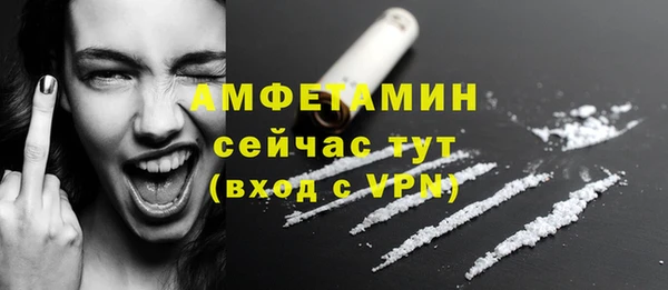 скорость mdpv Балахна
