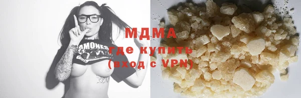 кристаллы Беломорск