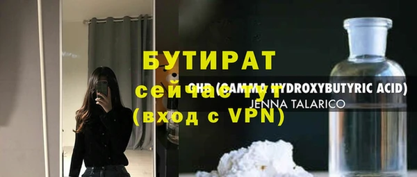 мяу мяу мука Балабаново