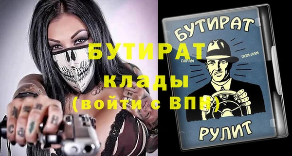 кокаин премиум Баксан