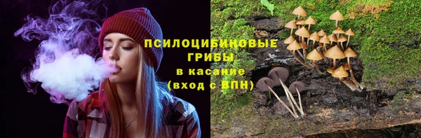 ALPHA-PVP Белоозёрский