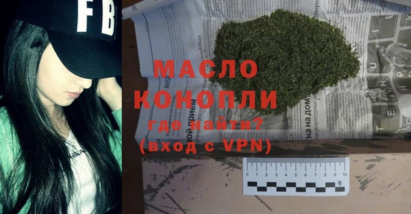 скорость mdpv Балахна