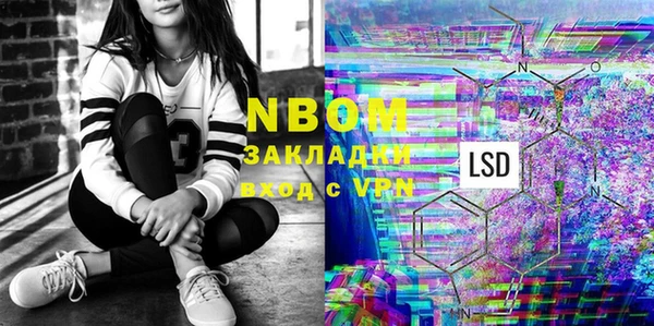 скорость mdpv Балахна