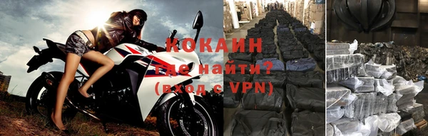 мяу мяу мука Балабаново