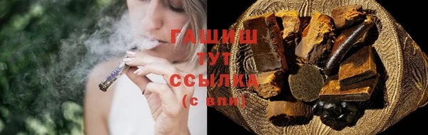 кокаин премиум Баксан