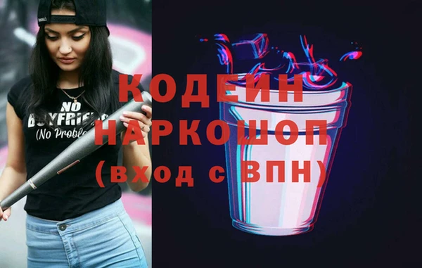 скорость mdpv Балахна