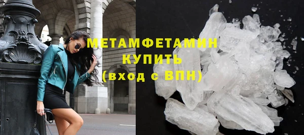 скорость mdpv Балахна