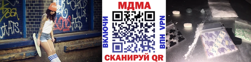 наркота  kraken как войти  MDMA crystal  Буинск 