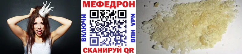 hydra ссылка  Буинск  это формула  купить  сайты  Меф VHQ 