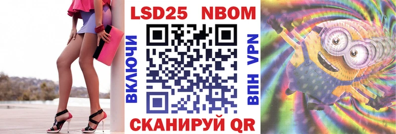 Марки NBOMe 1,5мг  Буинск 