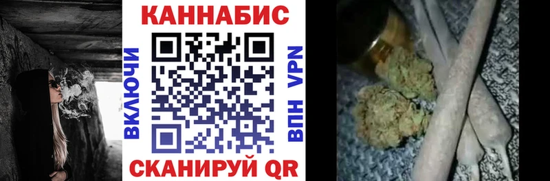 МАРИХУАНА сатива  наркота  Буинск 
